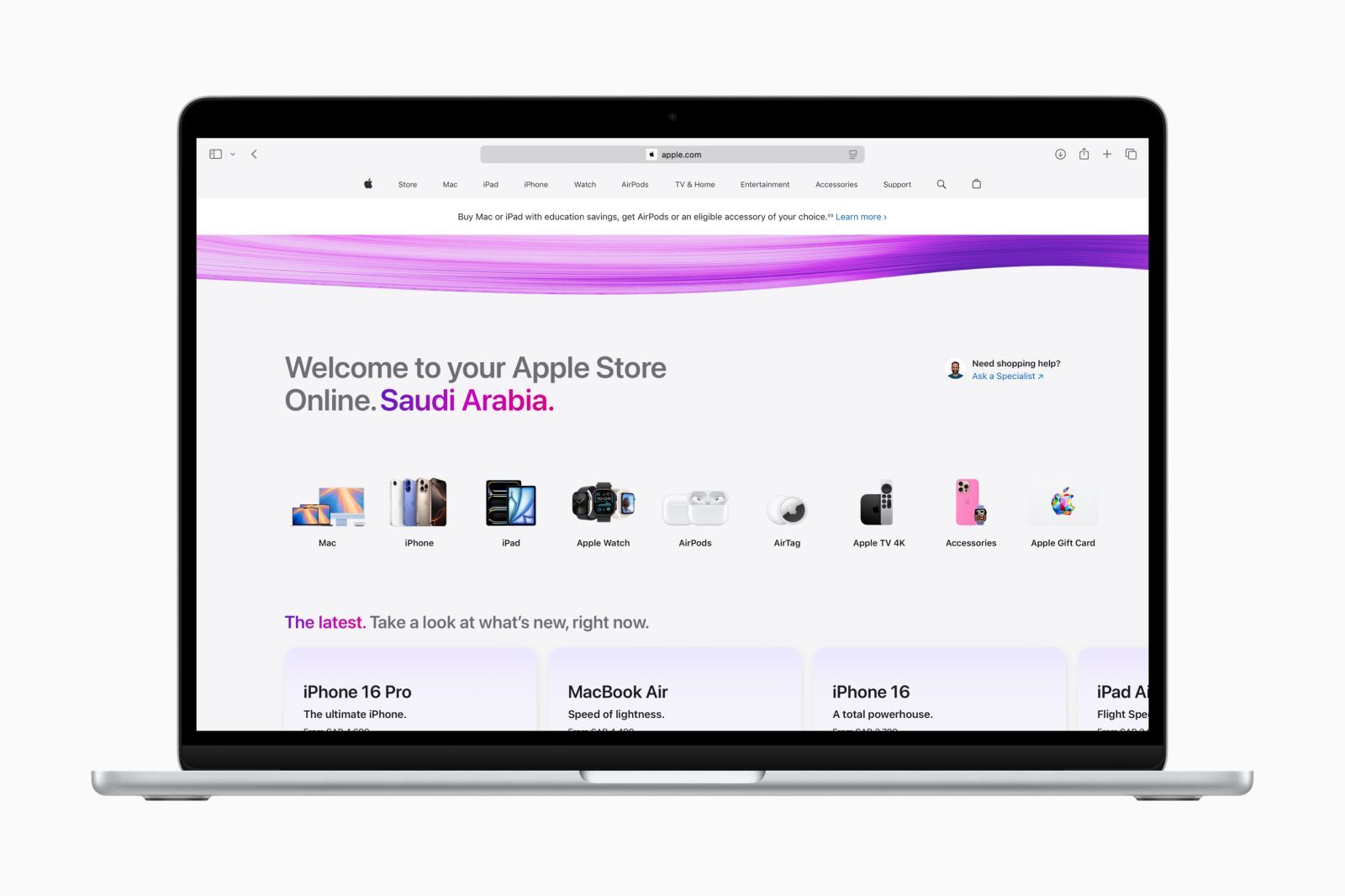 apple store online arabie saoudite