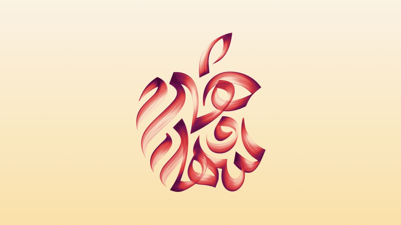 apple wallpaper arabie saoudite personnalisation