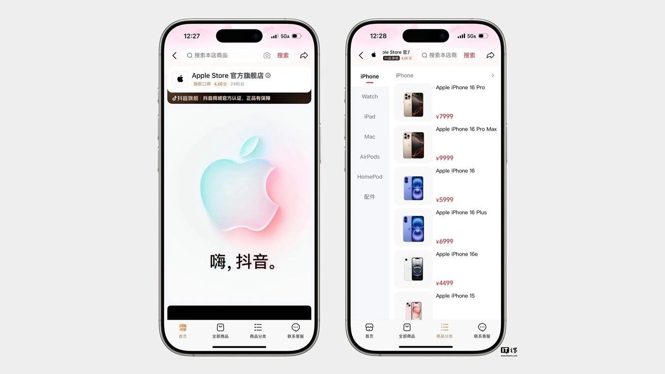 tiktok apple store commerce chine douyin