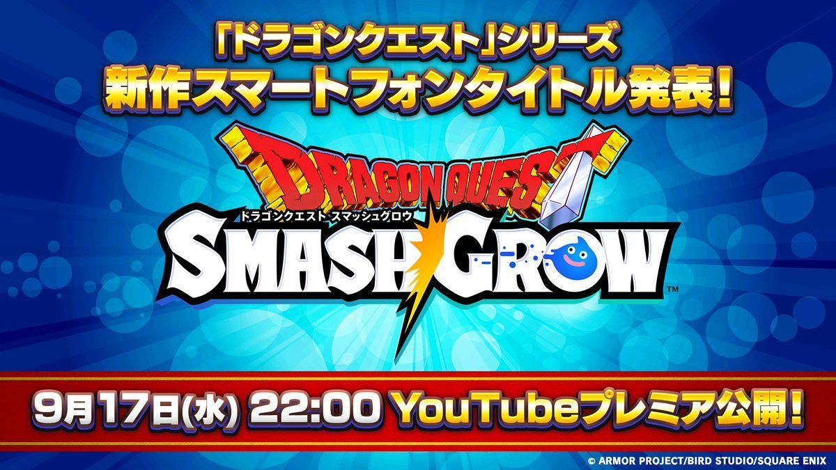 dragon quest smash grow annonce