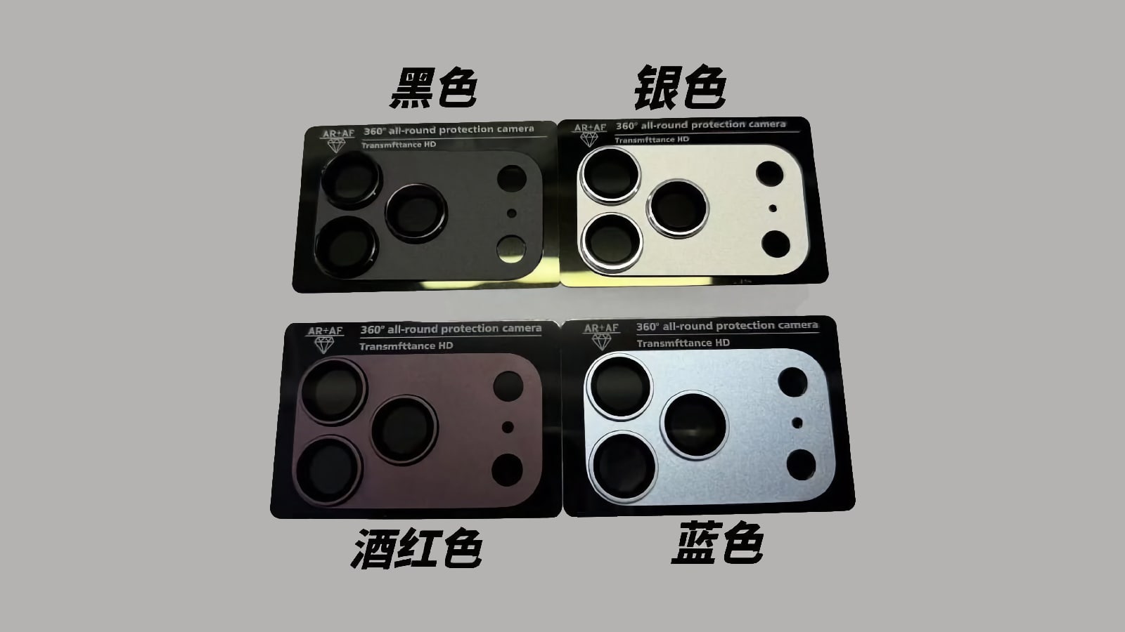 iphone 18 pro couleurs appareil photo ice universe