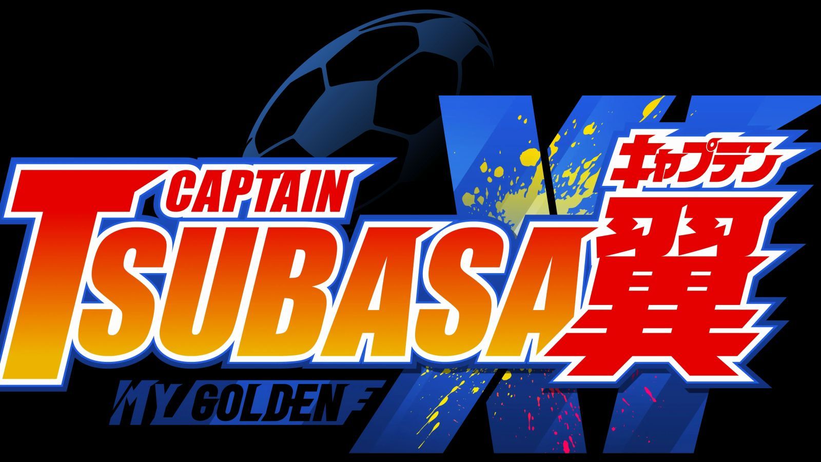 Captain Tsubasa : My Golden XI - le nouveau jeu mobile de football manga !