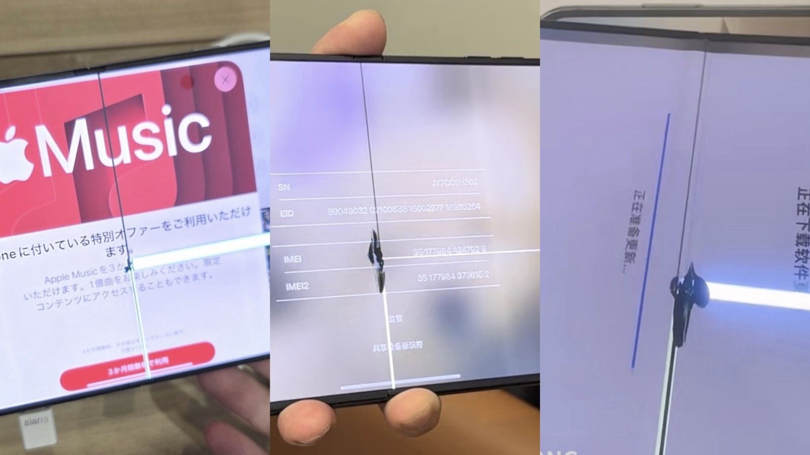 iPhone Duo : la charnière s'est déjà fissurée pour certains clients