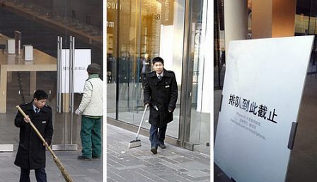 iPhone 4S : lancement interrompu en Chine après des heurts