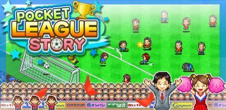 Test : Pocket League Story Test : Pocket League Story