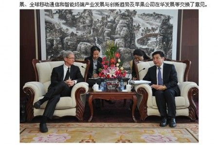 cook chine cook chine