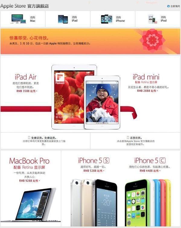 tmal apple chine tmal apple chine