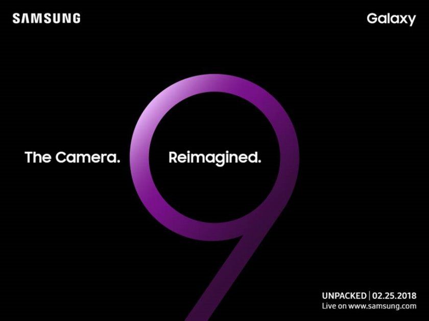 samsung galaxy s9 invitation mwc 2018 presentation 25 fevrier samsung galaxy s9 invitation mwc 2018 presentation 25 fevrier