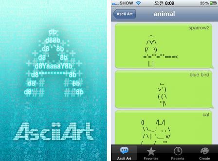asciiart-sms-art-1