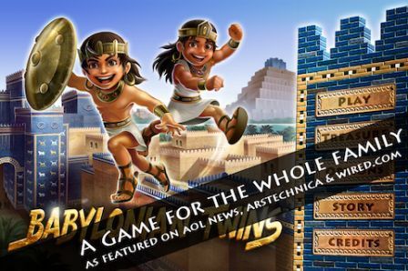 babylonian-twins-premium