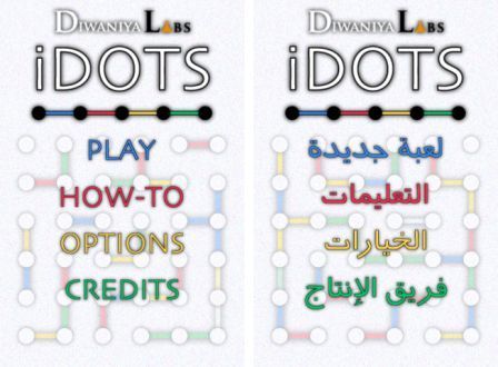 idots-game-1