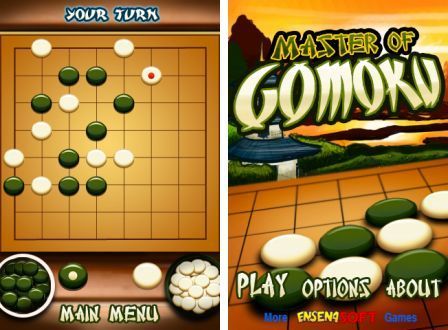 master-of-gomoku-1 master-of-gomoku-1