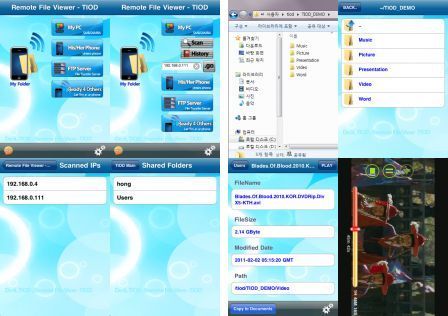 remote-file-viewer-tiod-1 remote-file-viewer-tiod-1