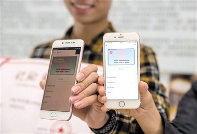 wechat id