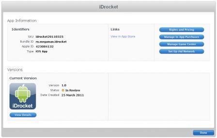 idrocket-review idrocket-review