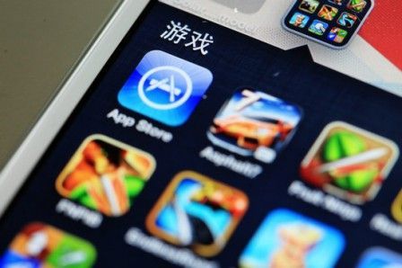 apple chine apple chine