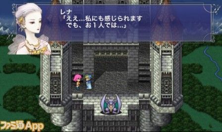 final fantasy 5 android ios