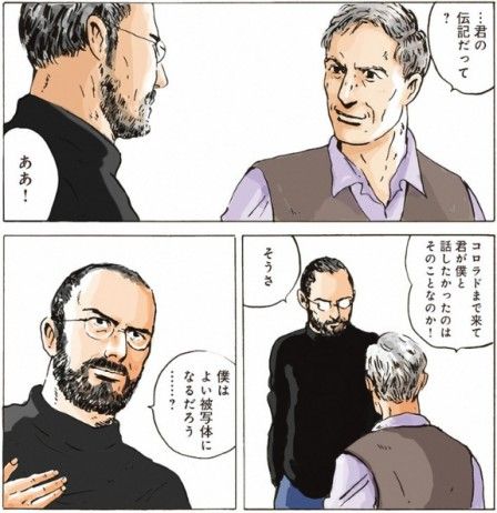 jobs_manga jobs_manga