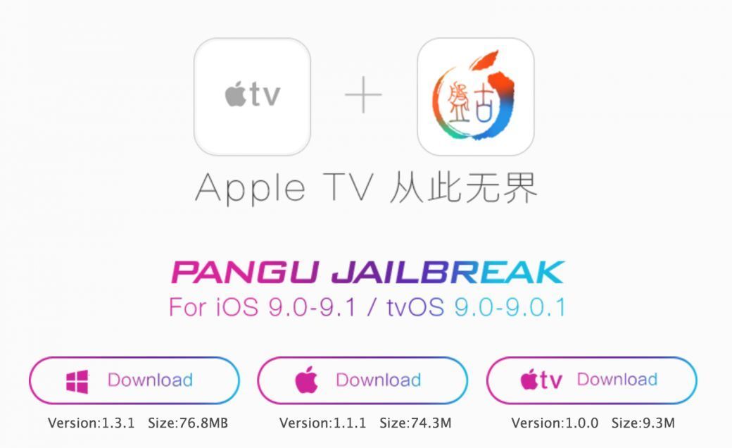 jailbreak-apple-tv-4-dispo.jpg jailbreak-apple-tv-4-dispo.jpg