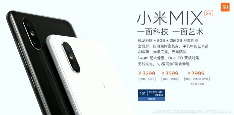 xiaomi mi mix 2s prix