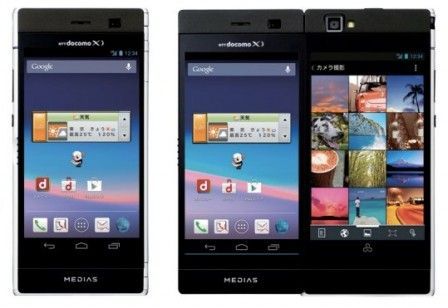 nec docomo double ecran nec docomo double ecran