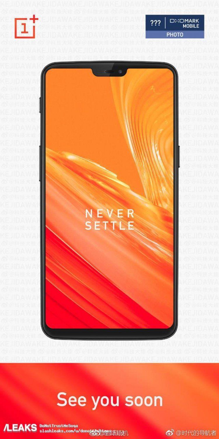 oneplus 6 dxo oneplus 6 dxo