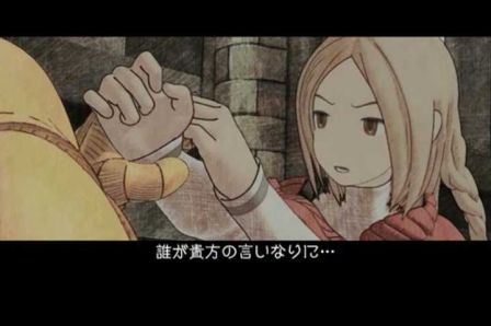 ff-tactics ff-tactics