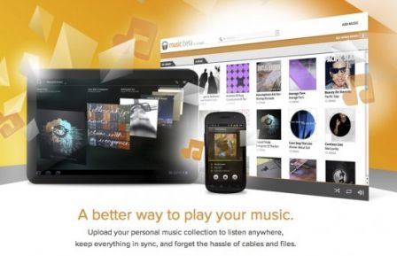 google-music google-music