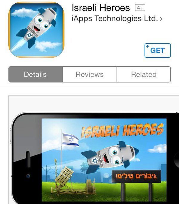 israeli-heroes.jpg israeli-heroes.jpg