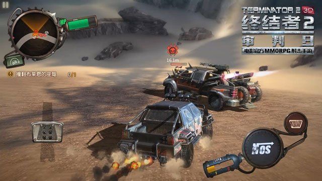 terminator-deux-ios.jpg terminator-deux-ios.jpg