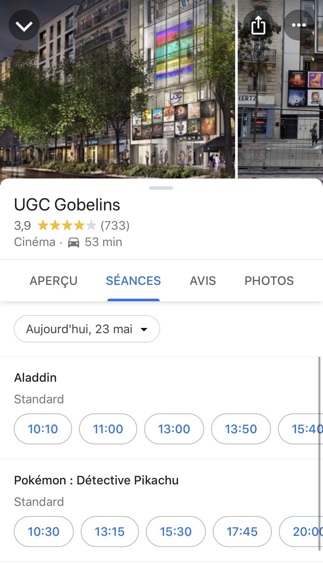 maps google cinema maps google cinema