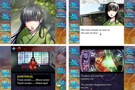 UTAKATA: The Ephemeral Sky