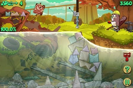 Eager Beaver Eager Beaver