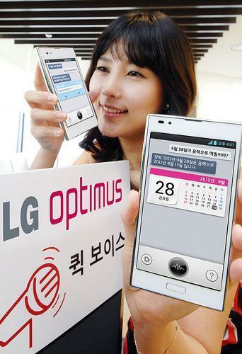 LG LG