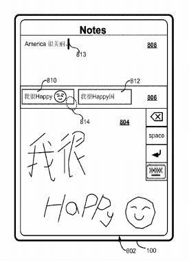 brevet apple brevet apple