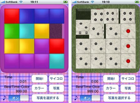 15DicePuzzle  15DicePuzzle