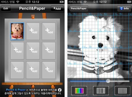 Pencil&Paper Pencil&Paper