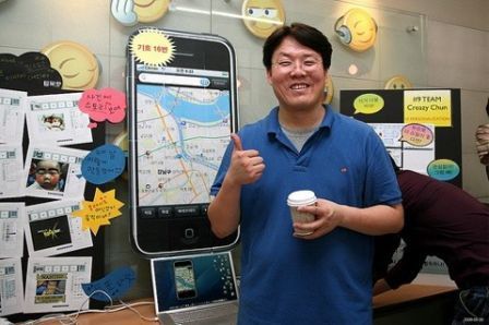 affaire-apple-geolocalisation affaire-apple-geolocalisation