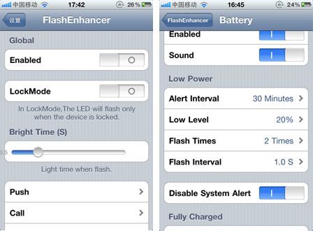 FlashEnhancer-réglages
