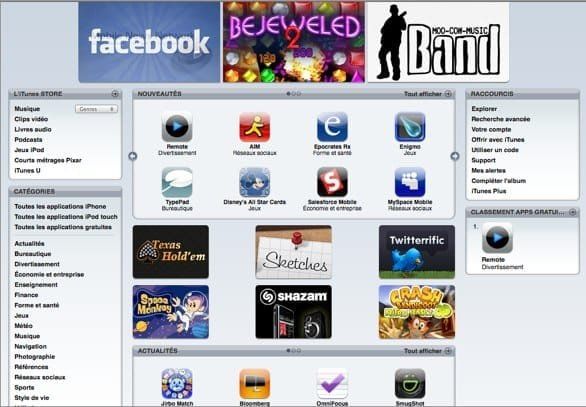 app store 2008 app store 2008