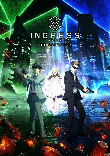 ingress animation ingress animation
