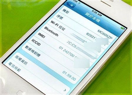 iphone4-blanc iphone4-blanc
