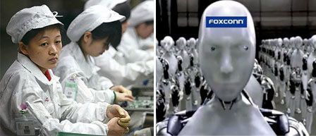 Robot Robot