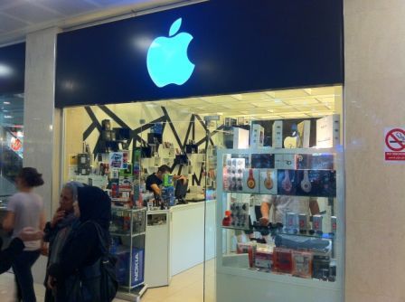 faux apple store en irak faux apple store en irak