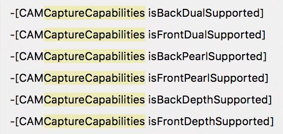 back pearl id capture