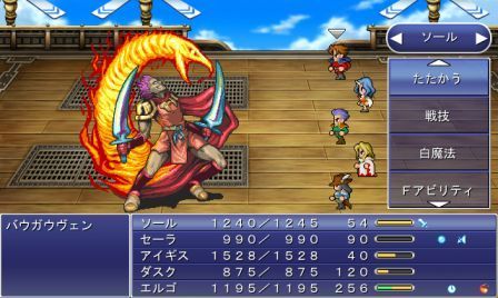 FF legends FF legends