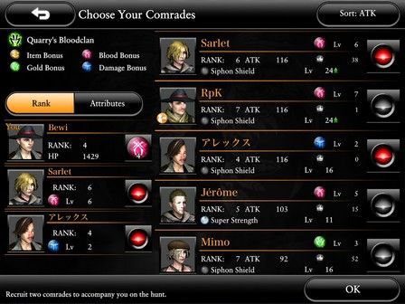 Bloodmasque Bloodmasque