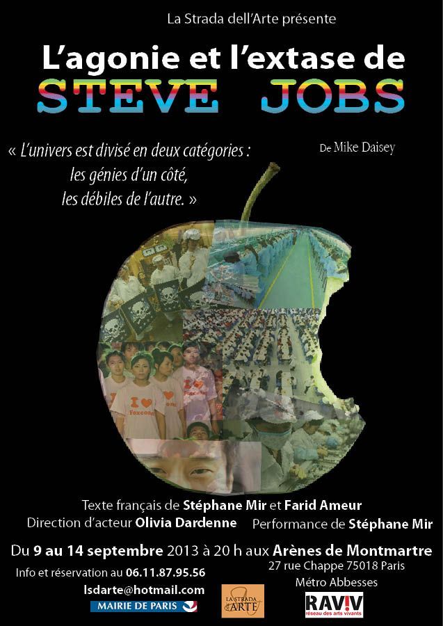 theatre steve jobs