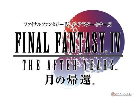 ff4_the_after_years ff4_the_after_years