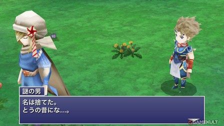 ff4_the_after_years ff4_the_after_years